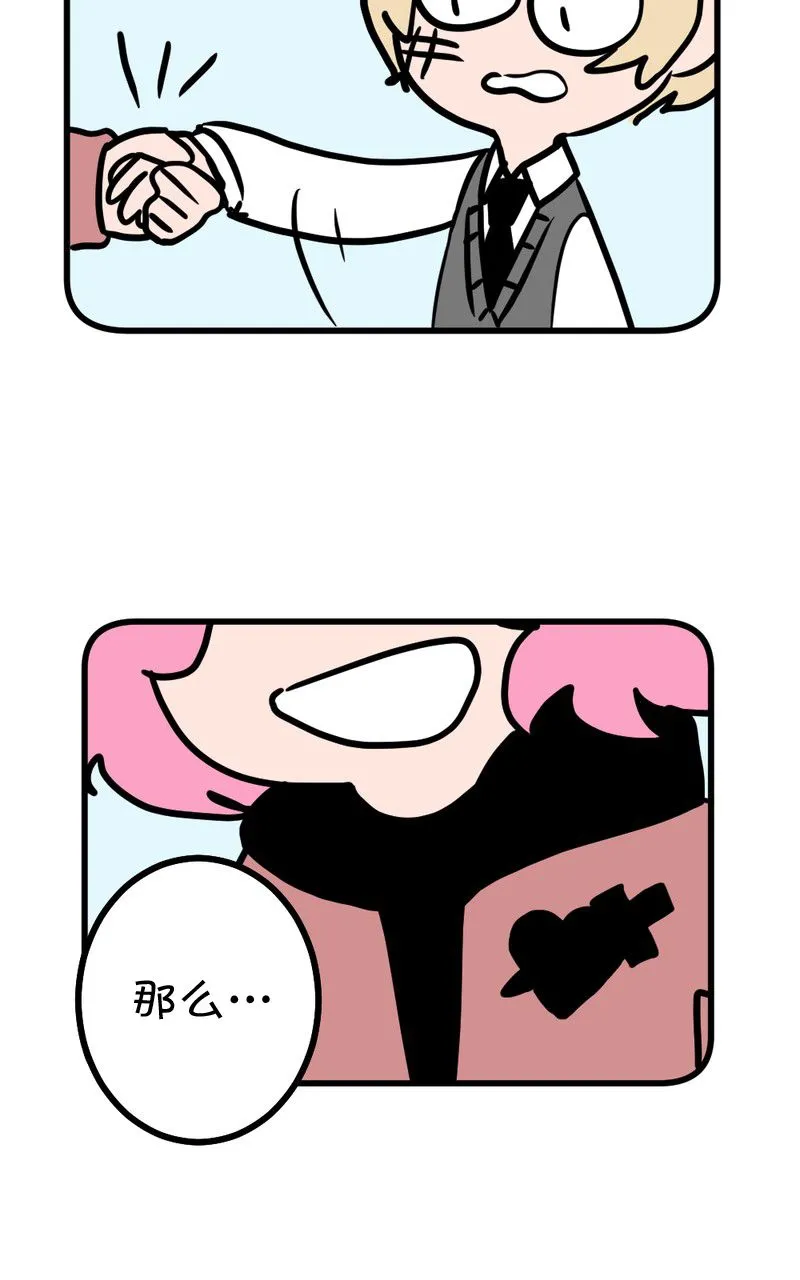 第08话 第5页