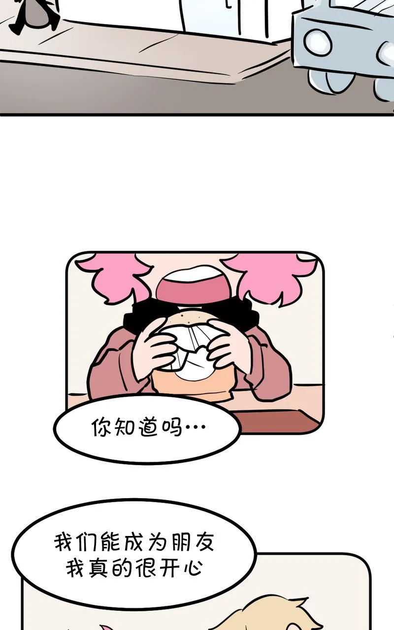 第08话 第8页