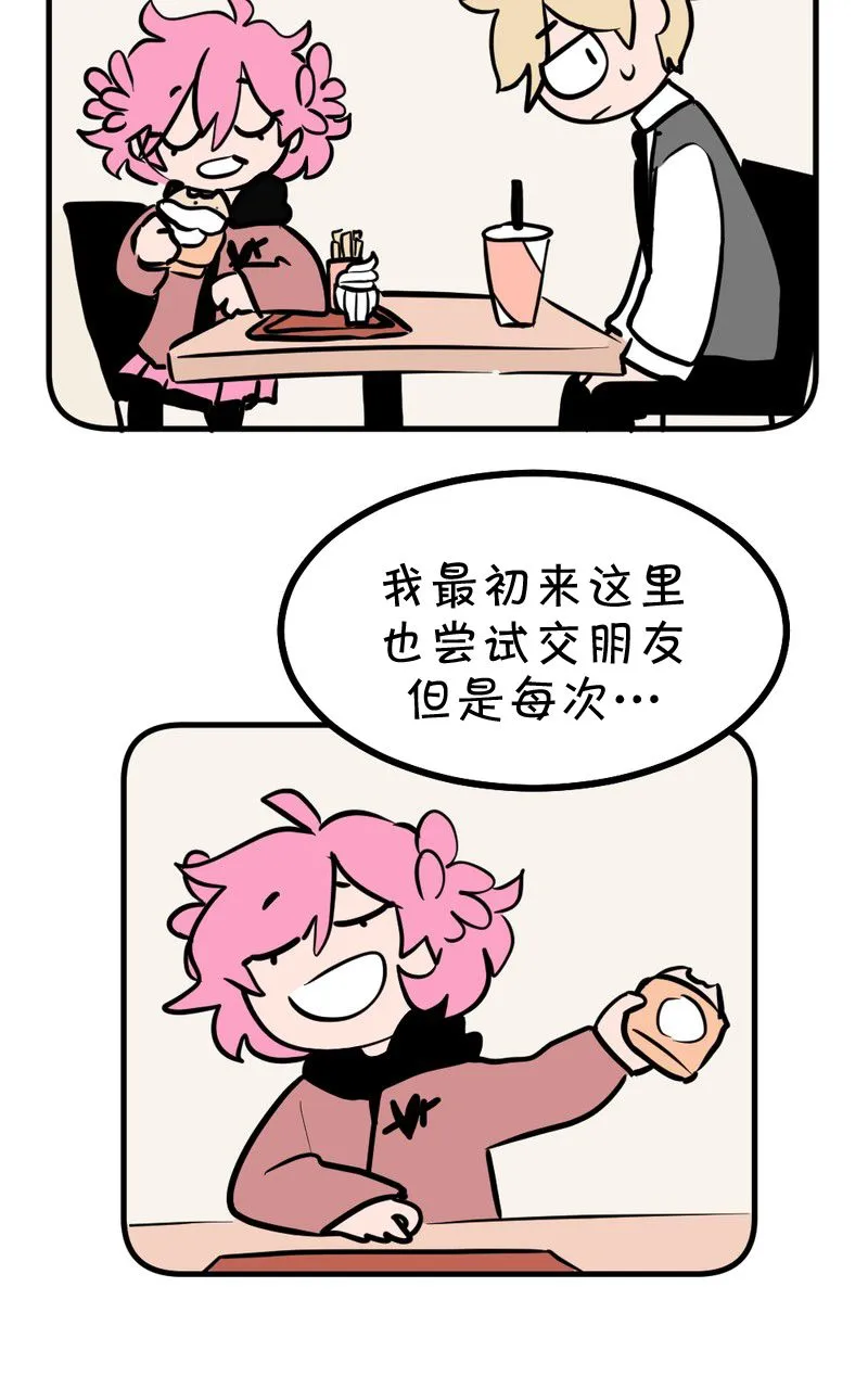第08话 第9页