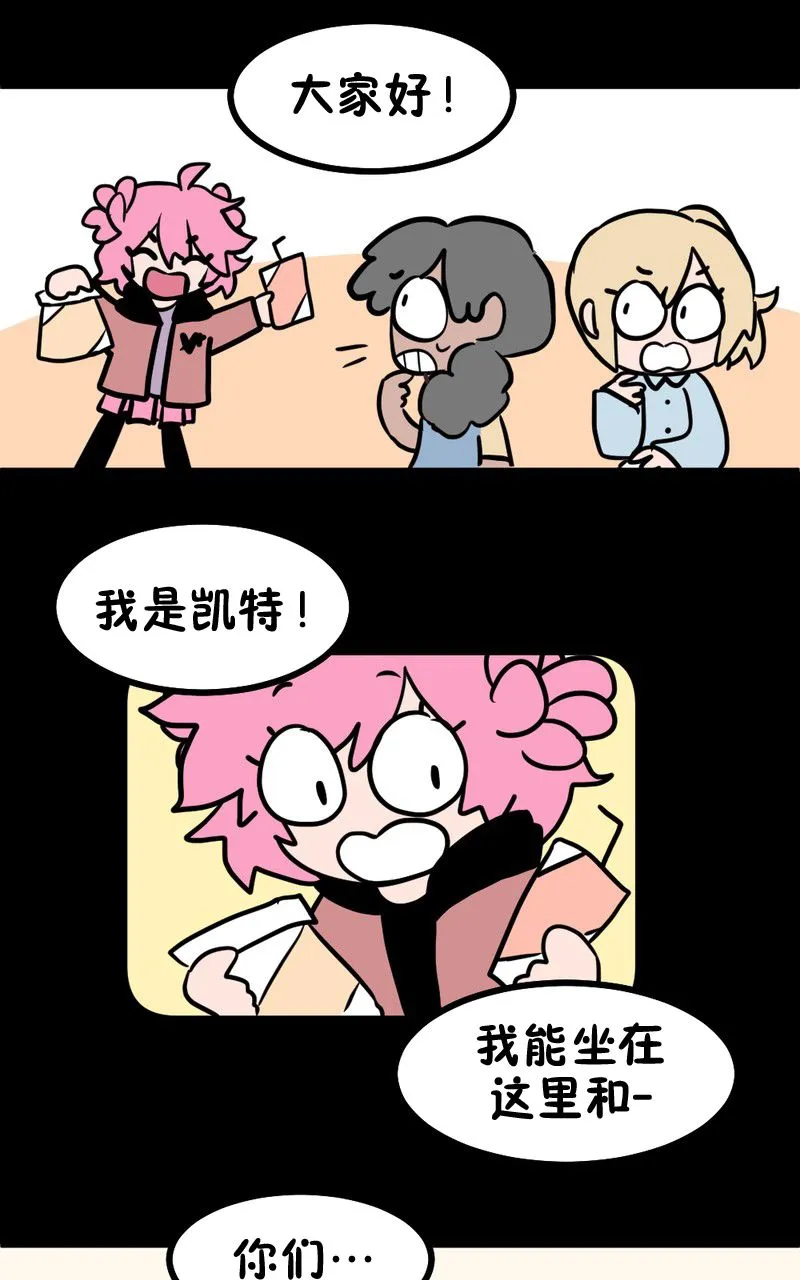 第08话 第11页