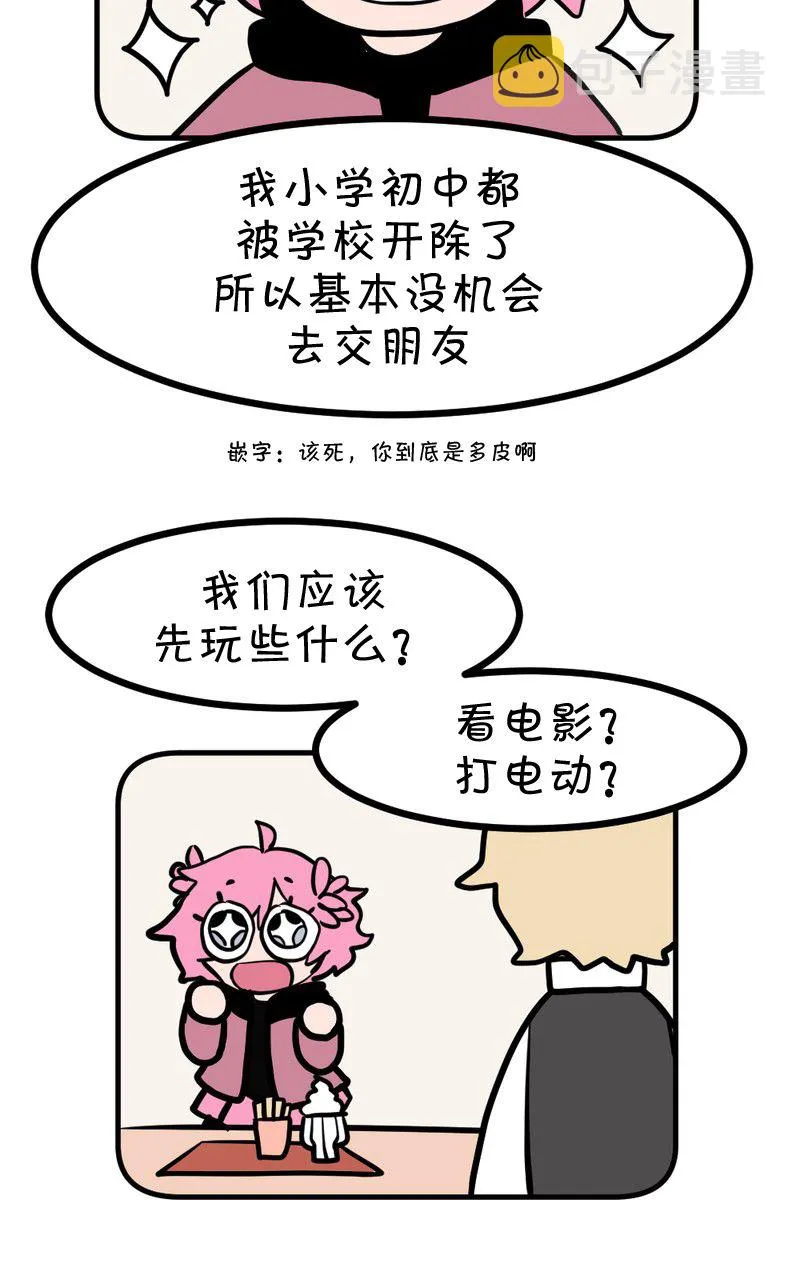 第08话 第14页