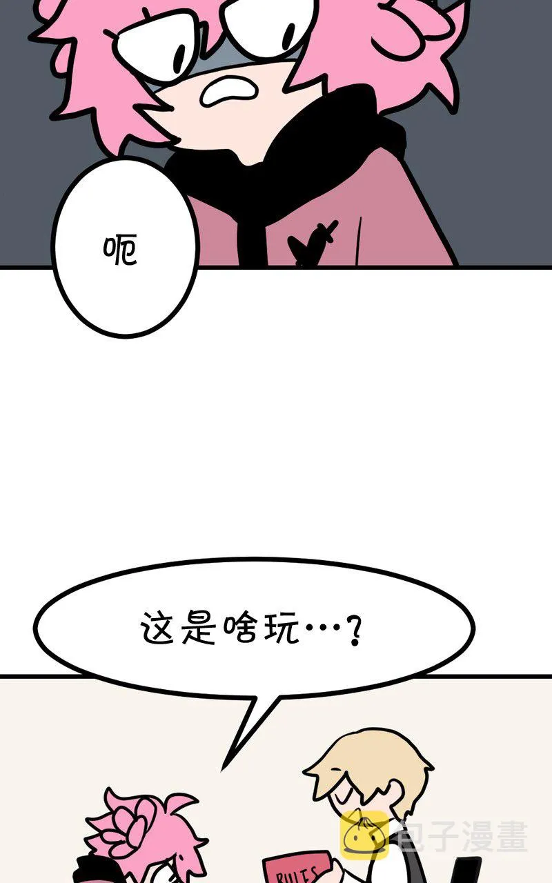 第08话 第17页