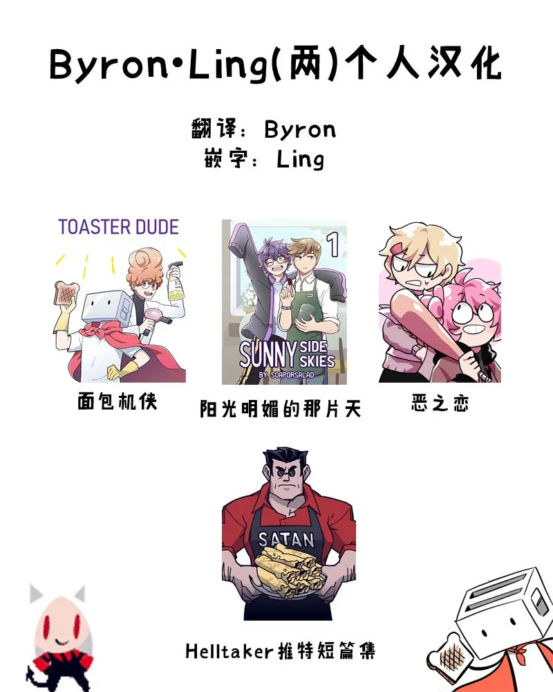 第08话 第23页