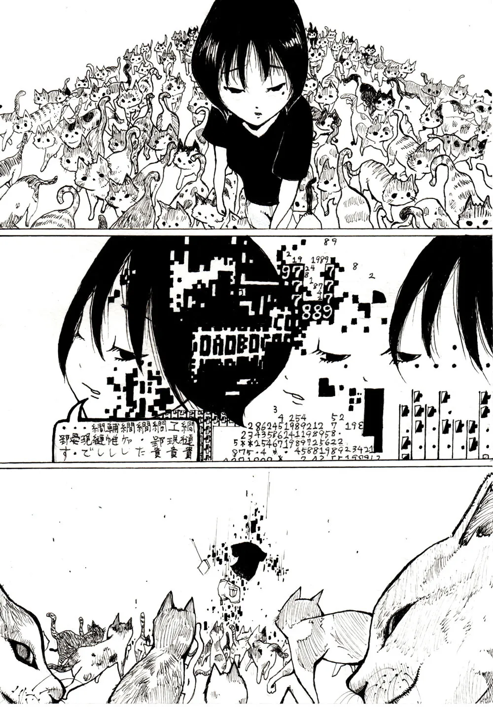 第03话 第4页