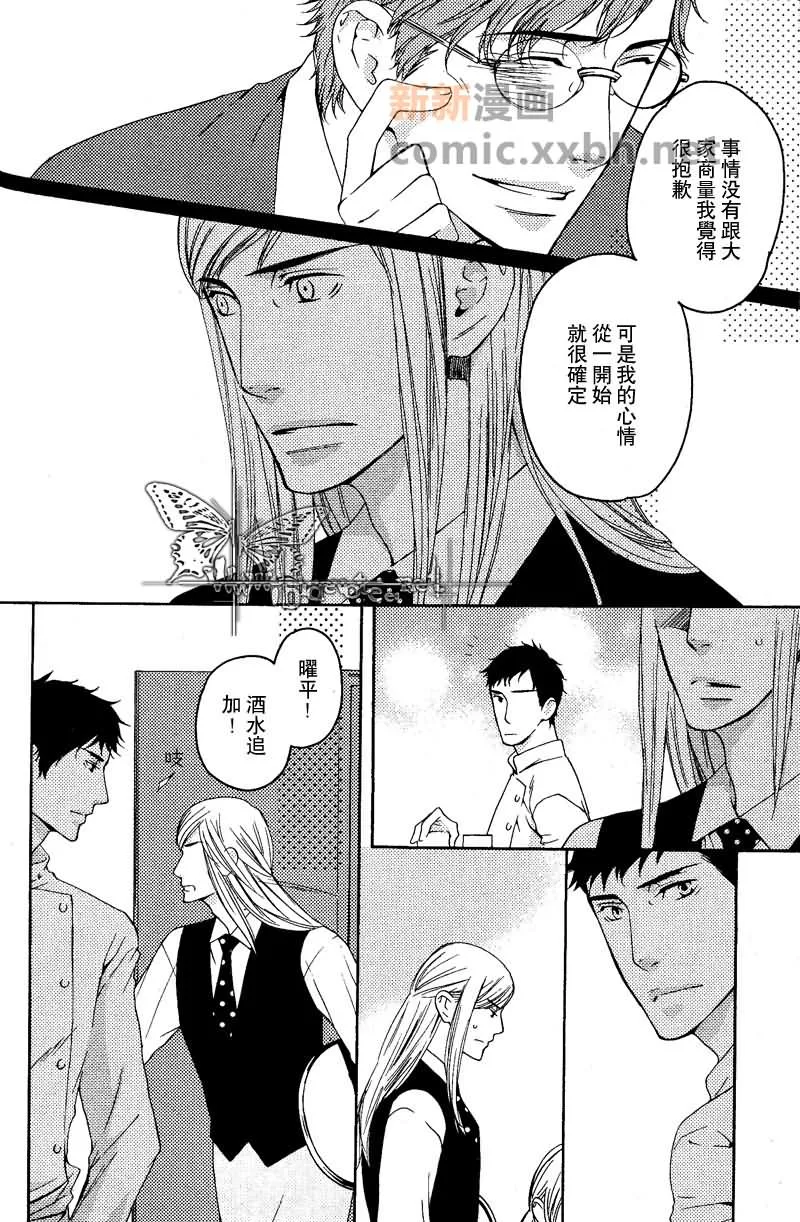 第1话 第4页