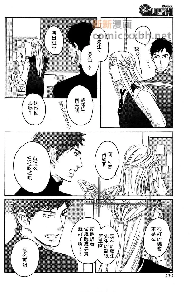 第1话 第16页