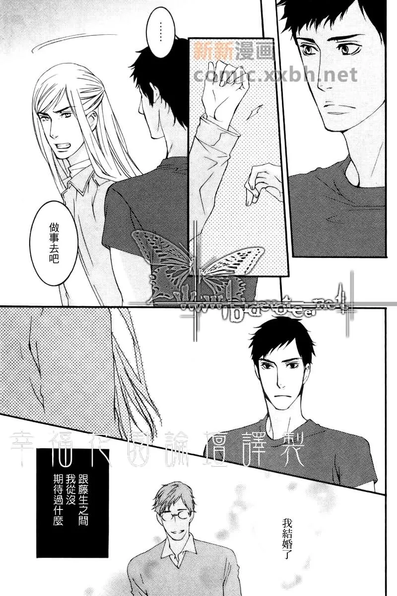 第1话 第29页