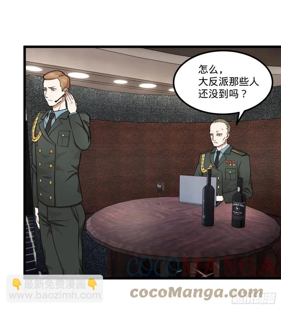 破门而入 第33页