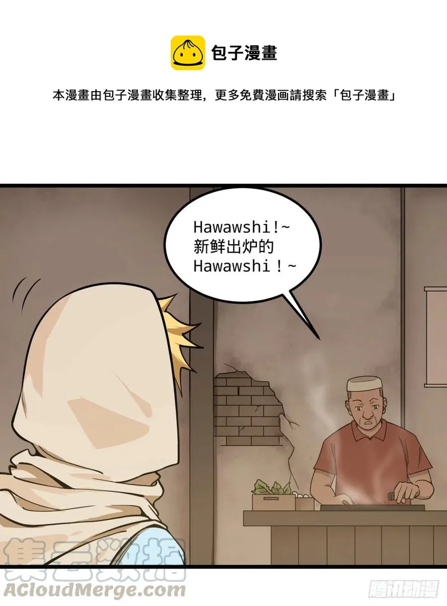 集市 第1页