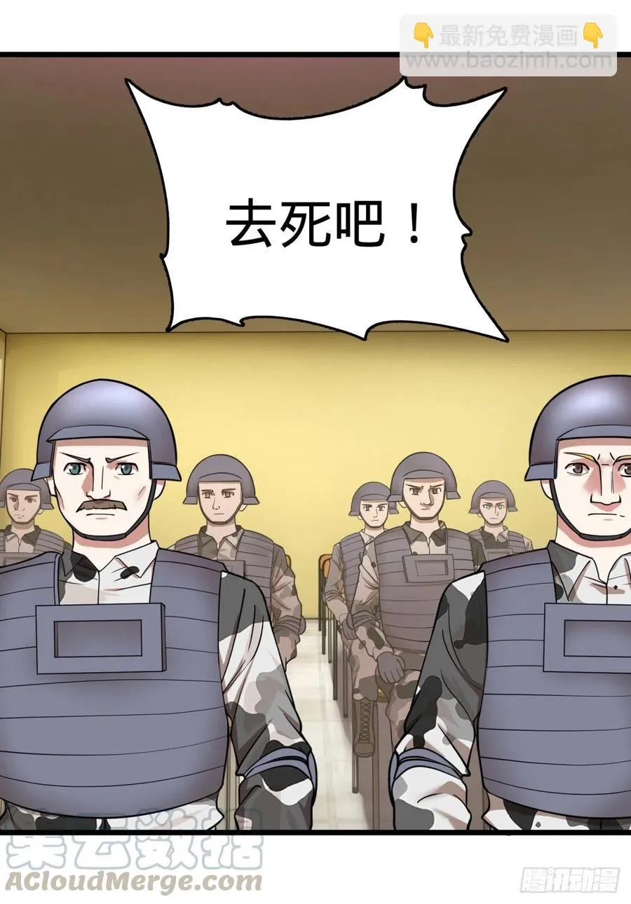 集市 第35页