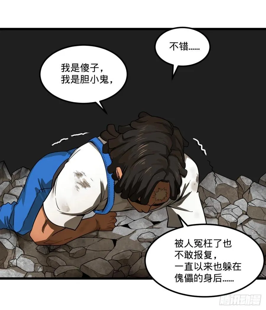 自我介绍 第2页