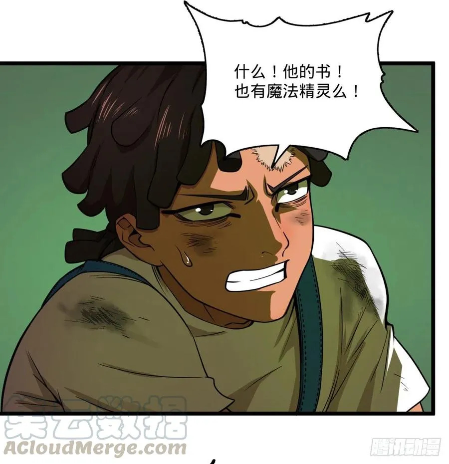 自我介绍 第9页