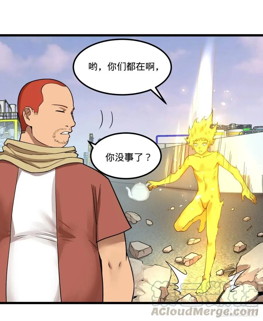 自我介绍 第27页
