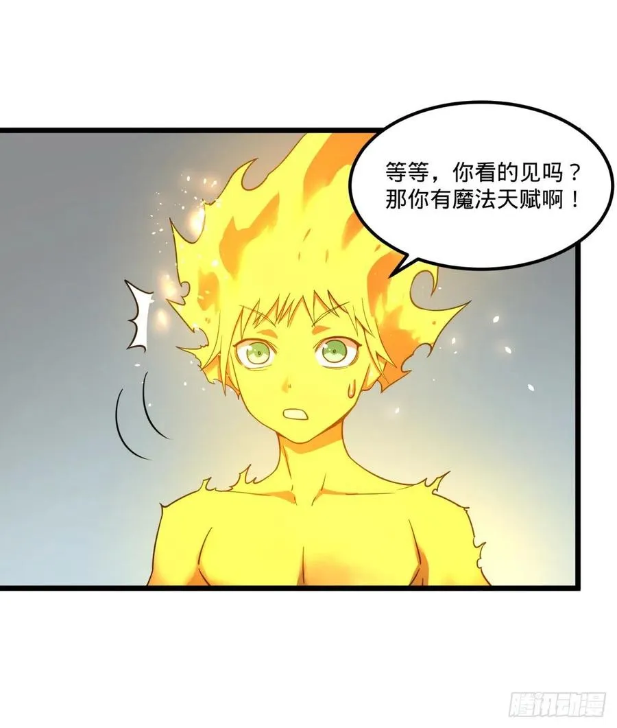 自我介绍 第30页