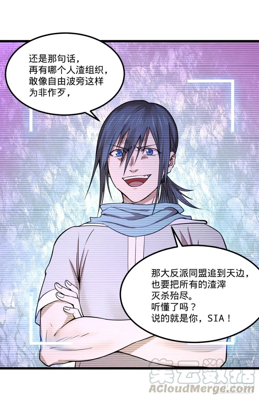 自我介绍 第33页