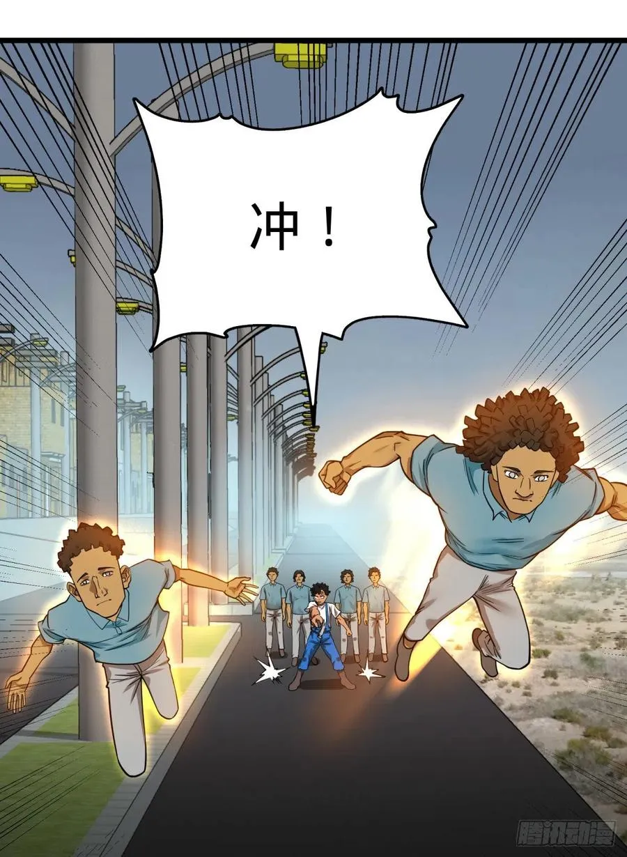 魔法对魔法 第2页