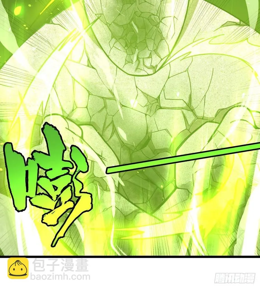 魔法对魔法 第24页