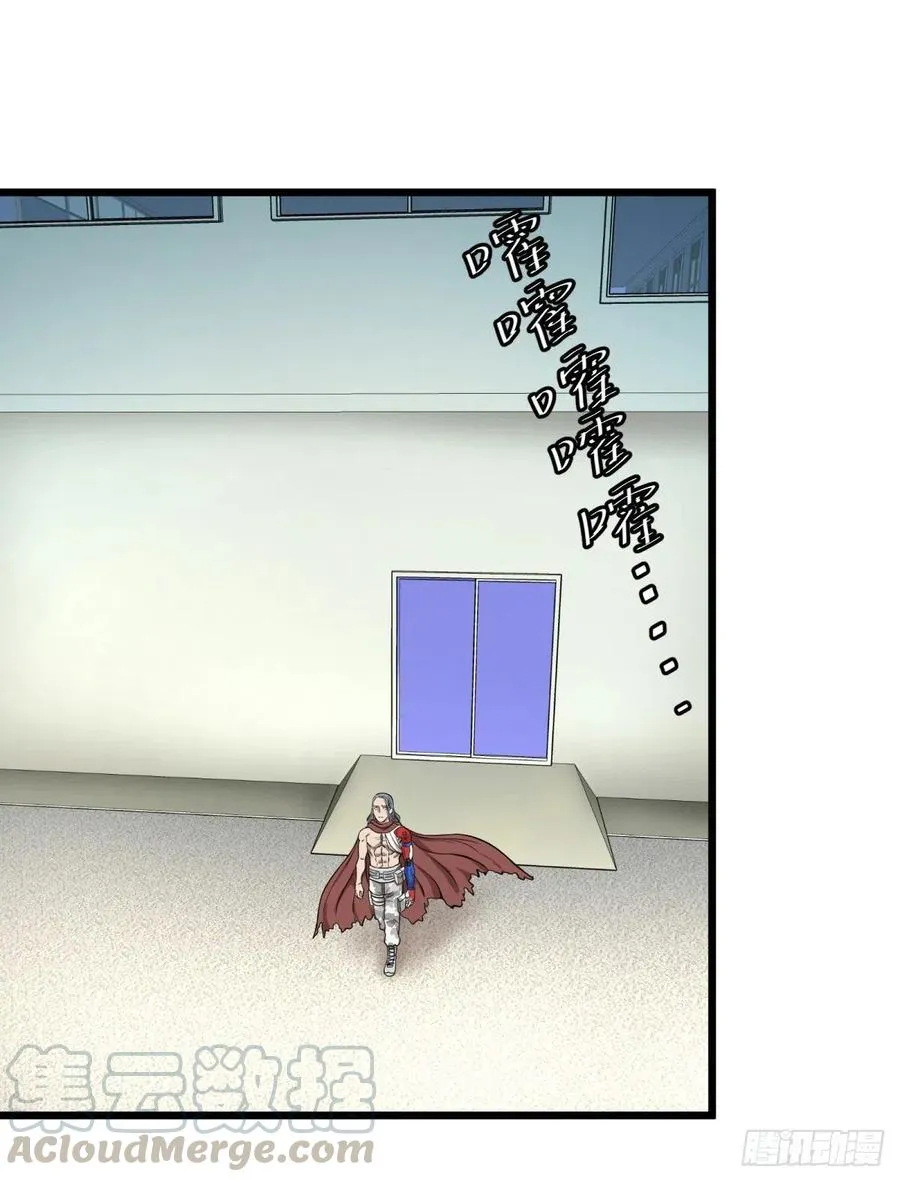 恶魔化 第1页