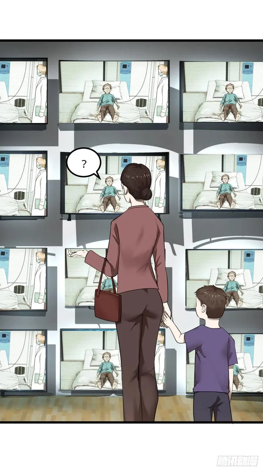 电子战 第27页