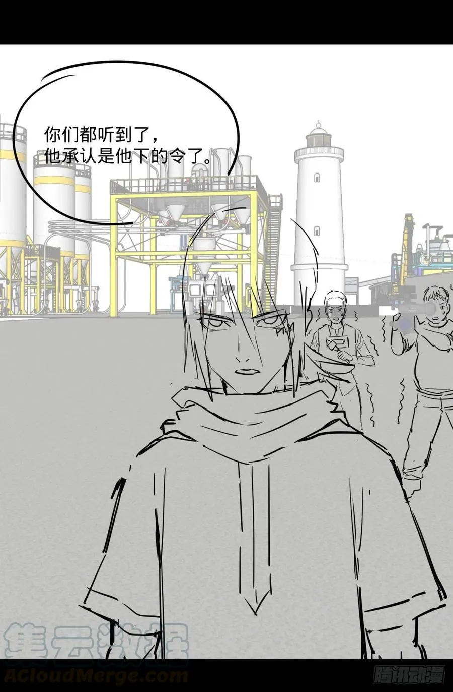 电子战 第49页