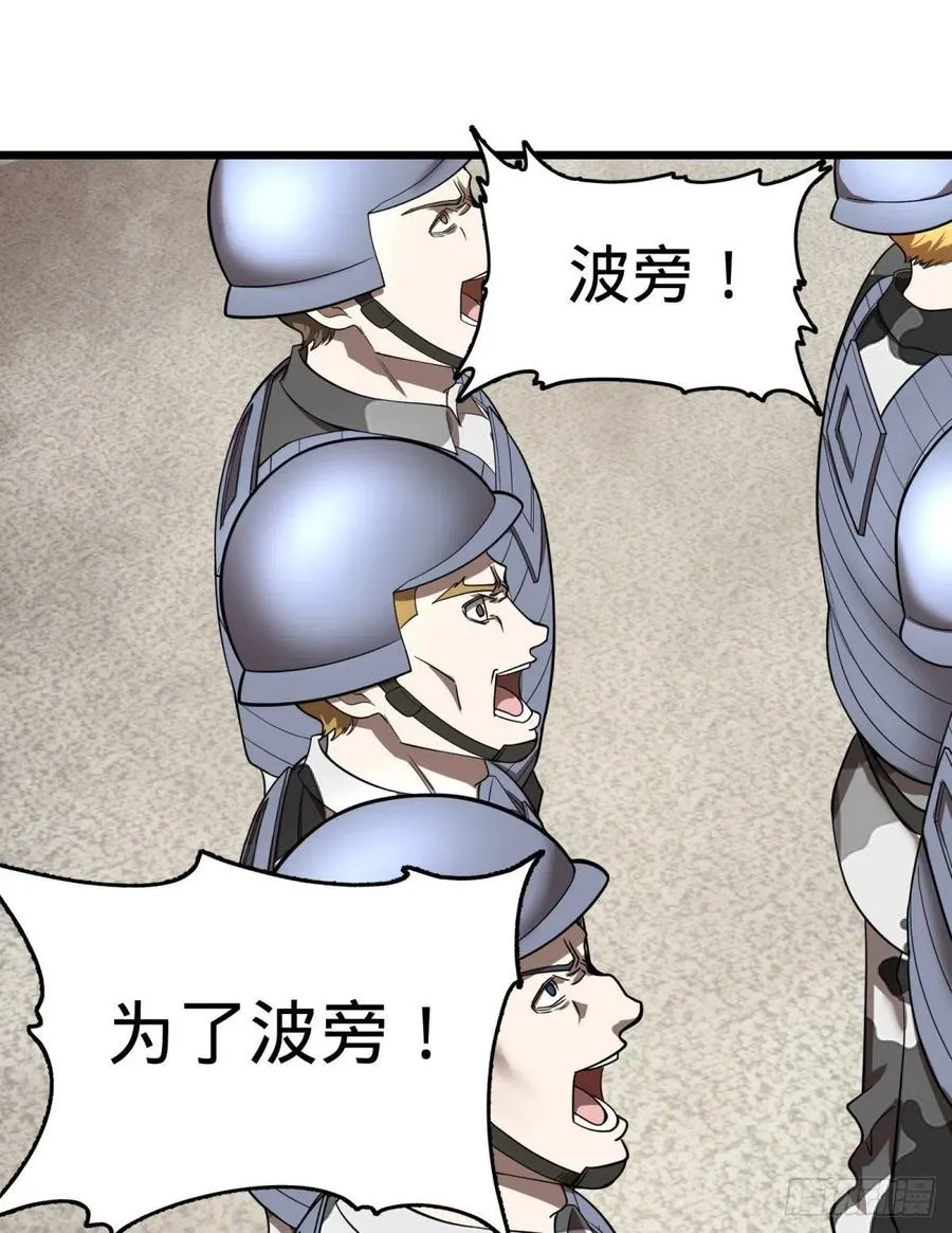 沙尘暴 第27页