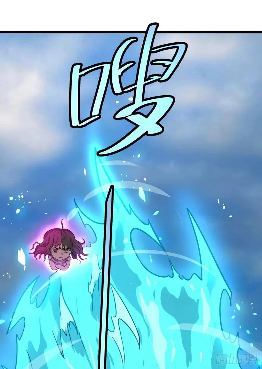 再次灾厄化 第48页