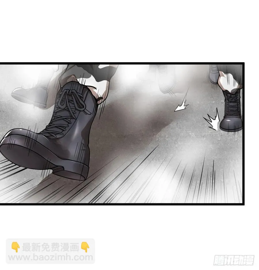 入侵 第3页