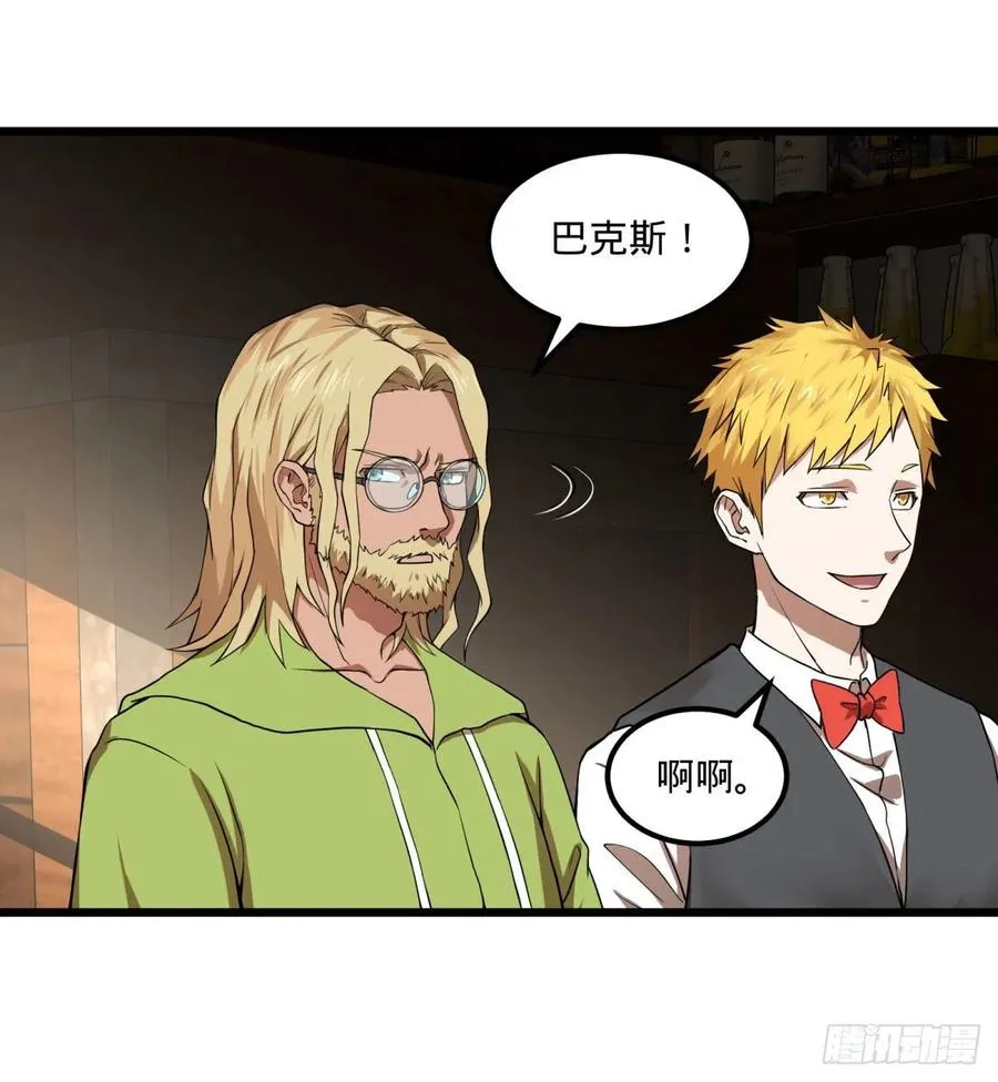 入侵 第6页