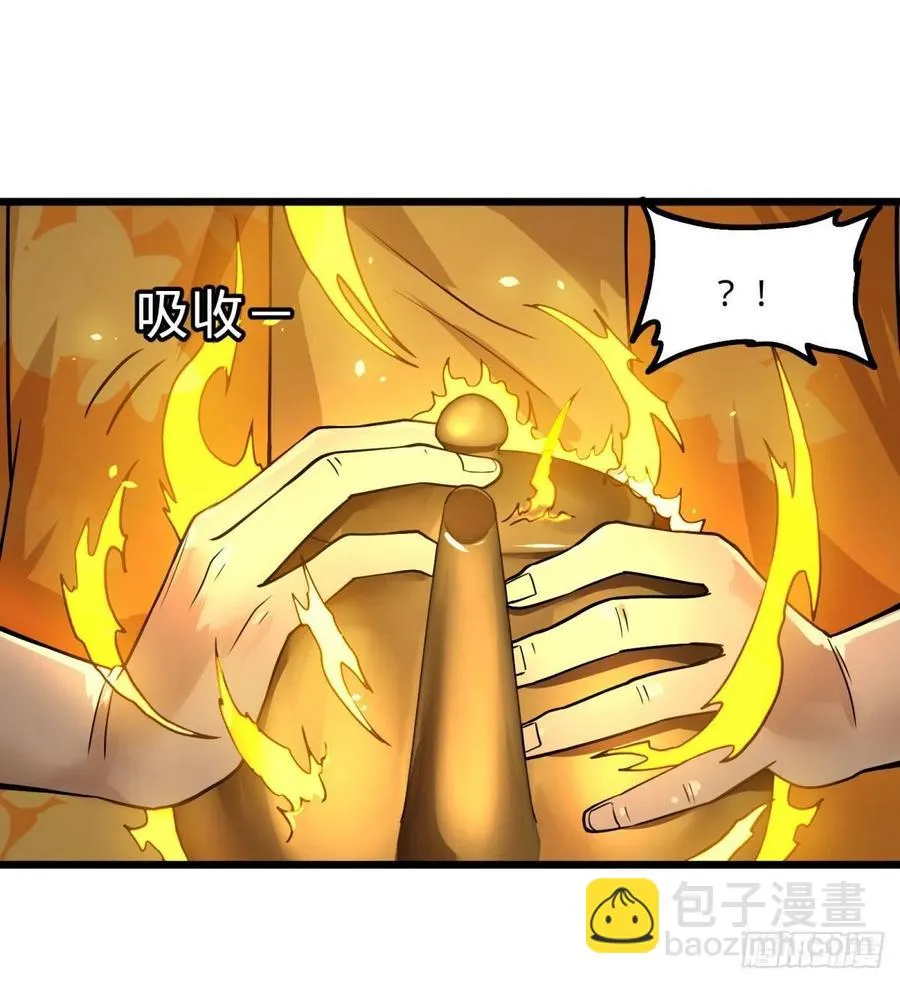停电 第2页