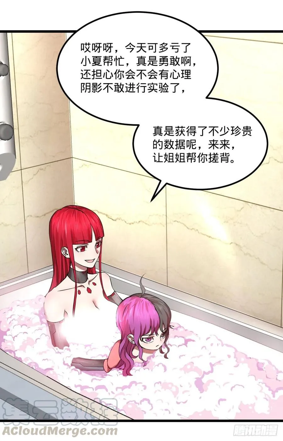停电 第22页