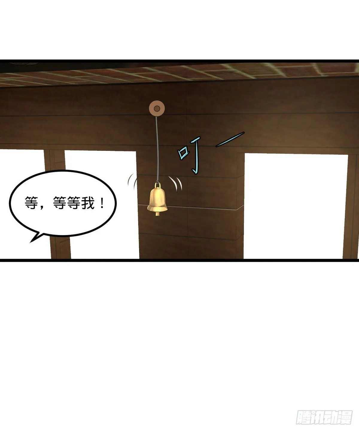 义诊 第9页