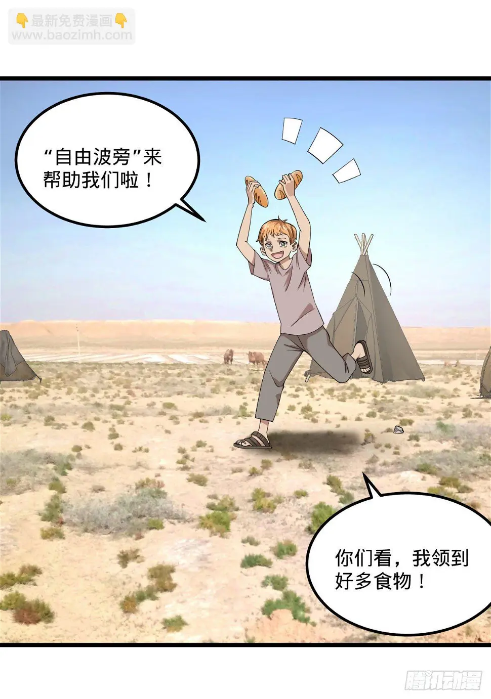 义诊 第39页