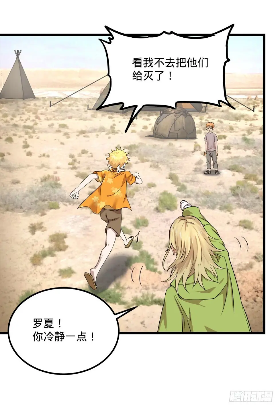 义诊 第41页