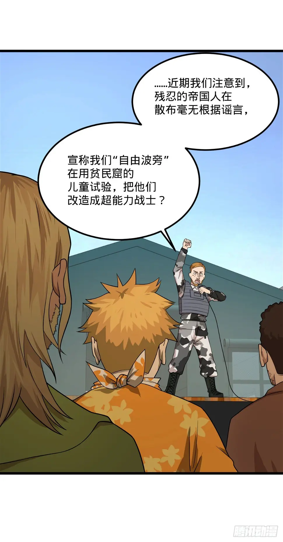 义诊 第43页