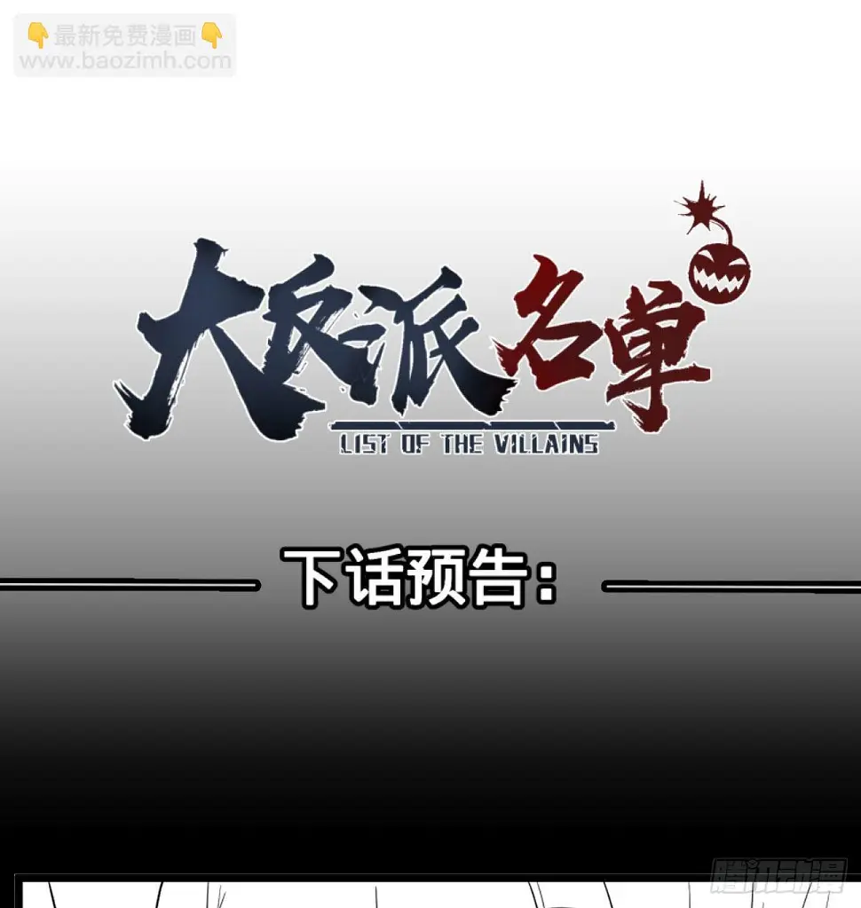 义诊 第47页
