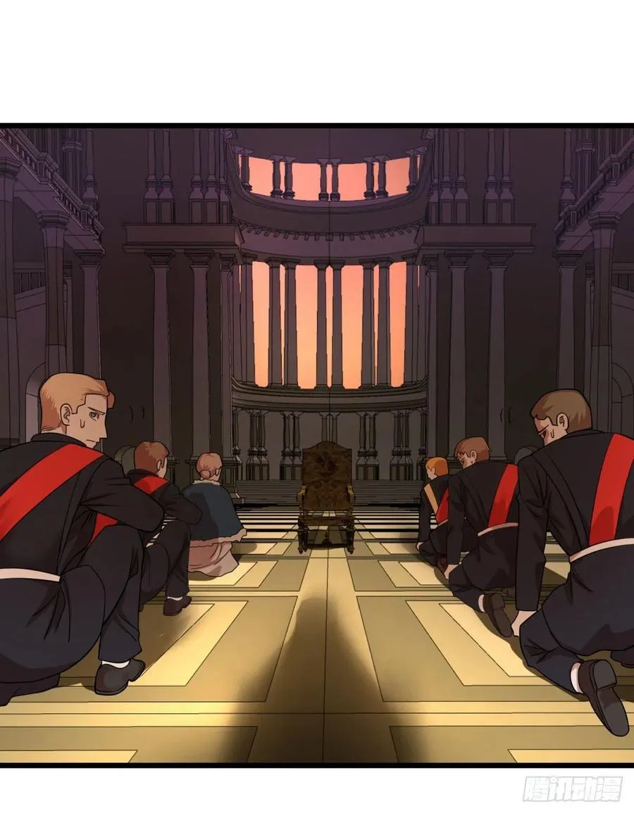 黑魔法 第11页