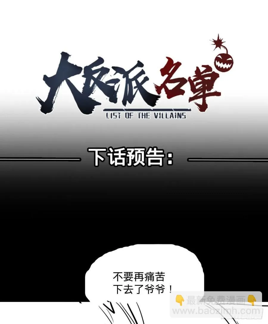 安娜的梦 第54页