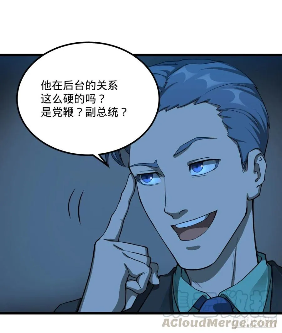 通话 第13页
