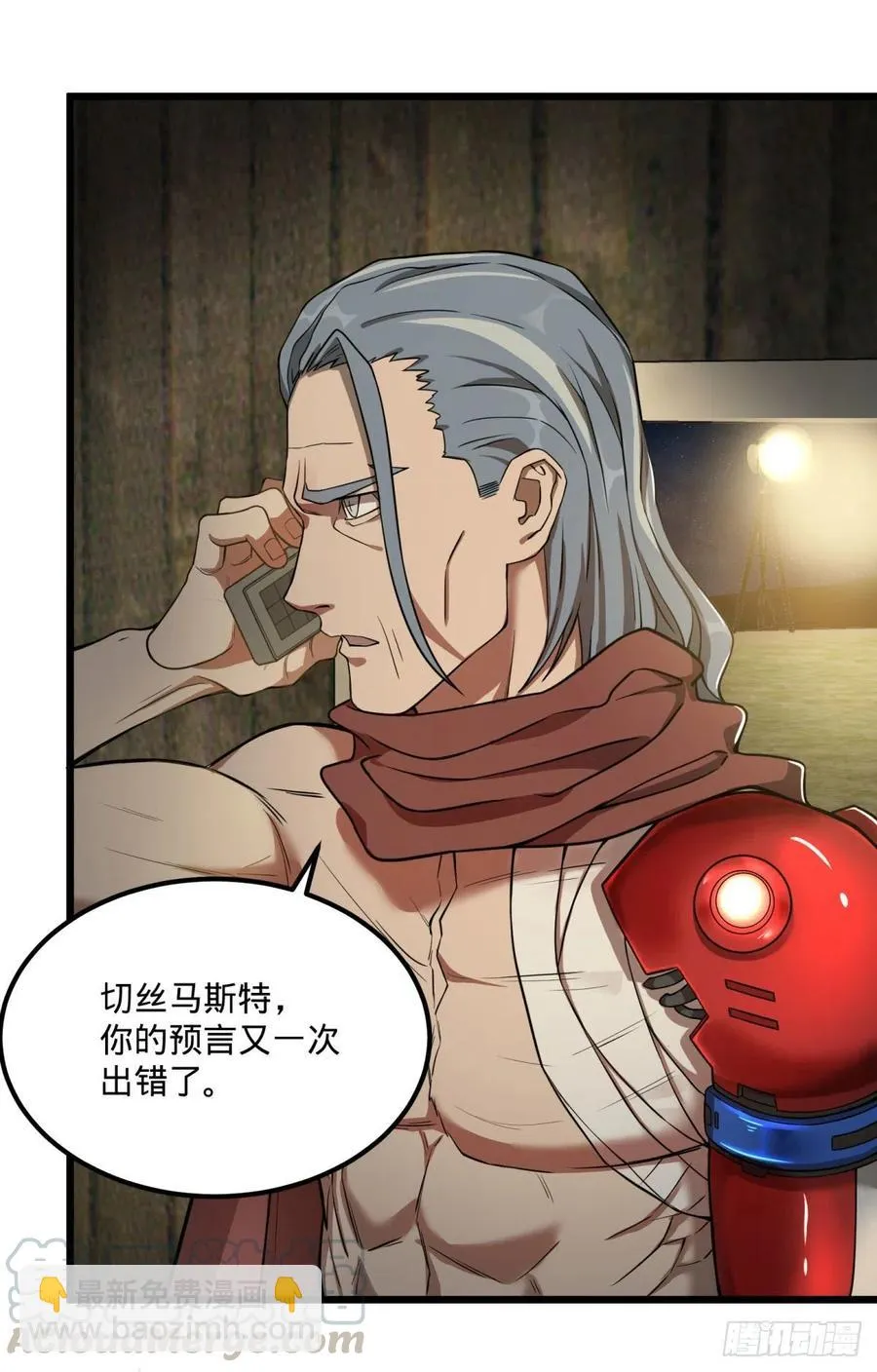 通话 第19页
