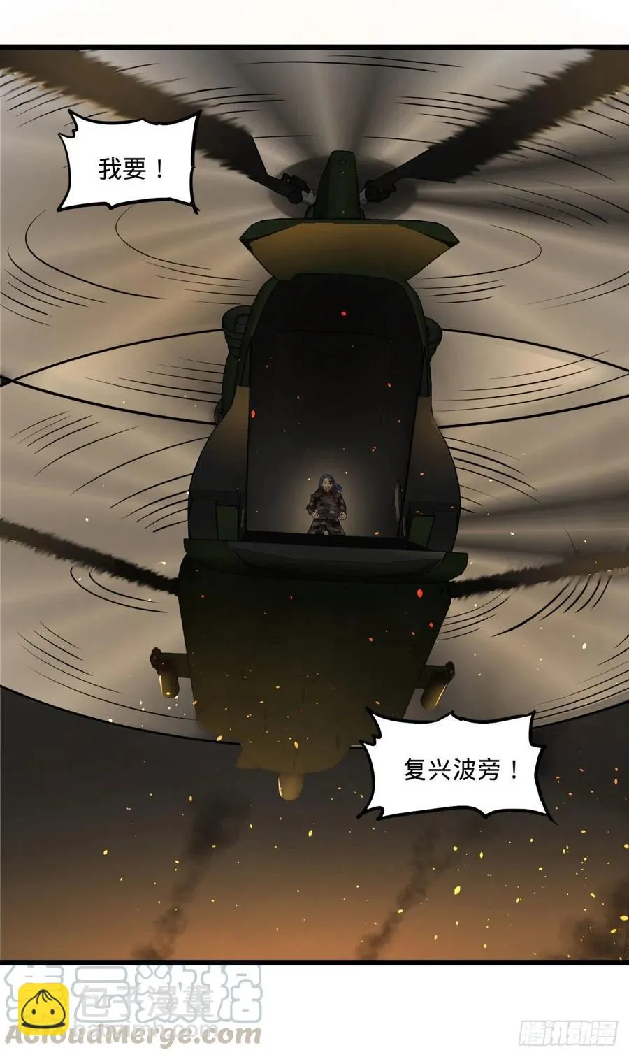 通话 第43页