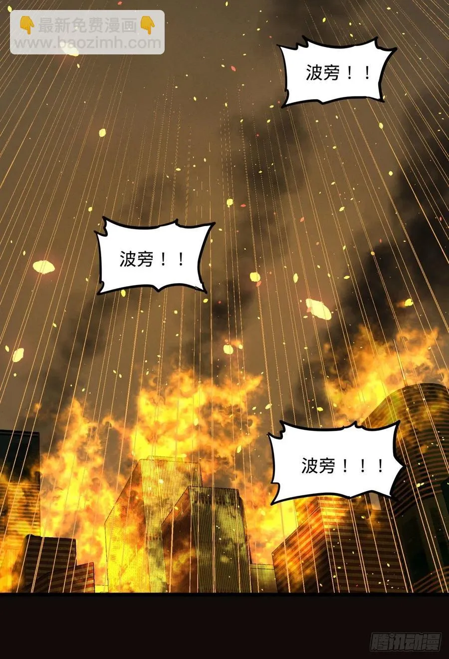 通话 第45页