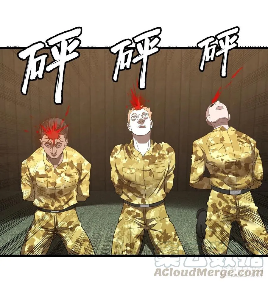 战地采访 第1页