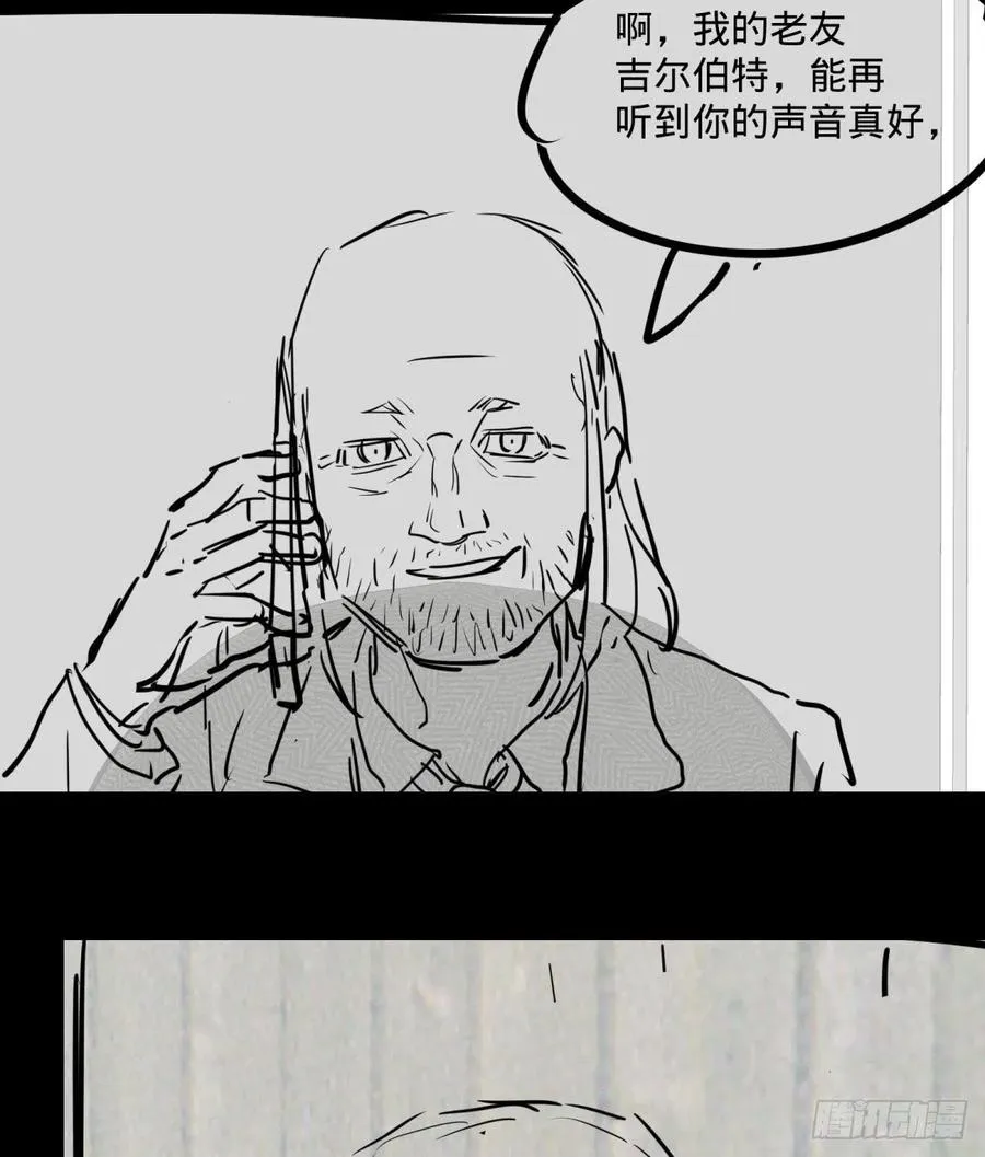 战地采访 第50页