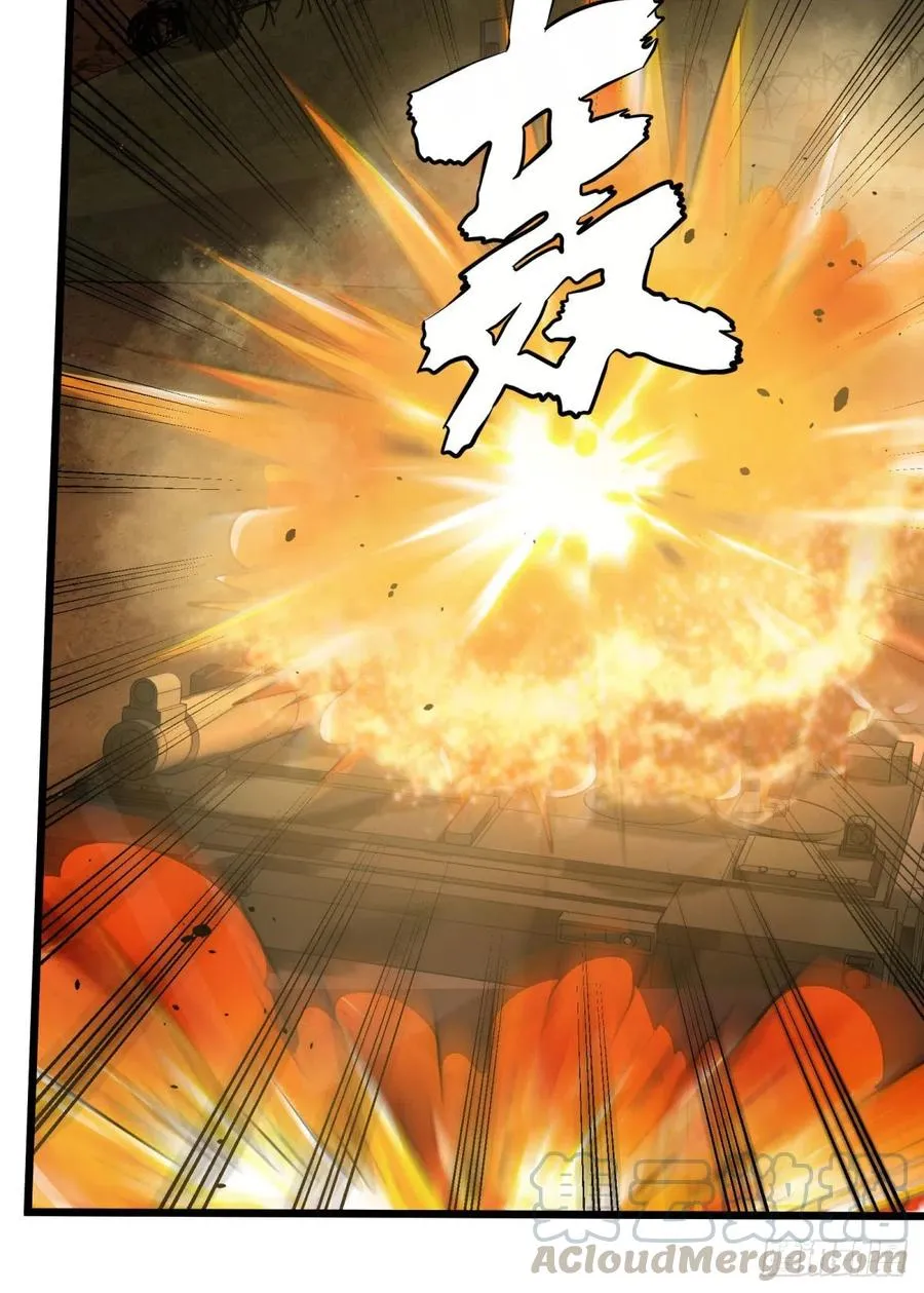 魔兵 第19页