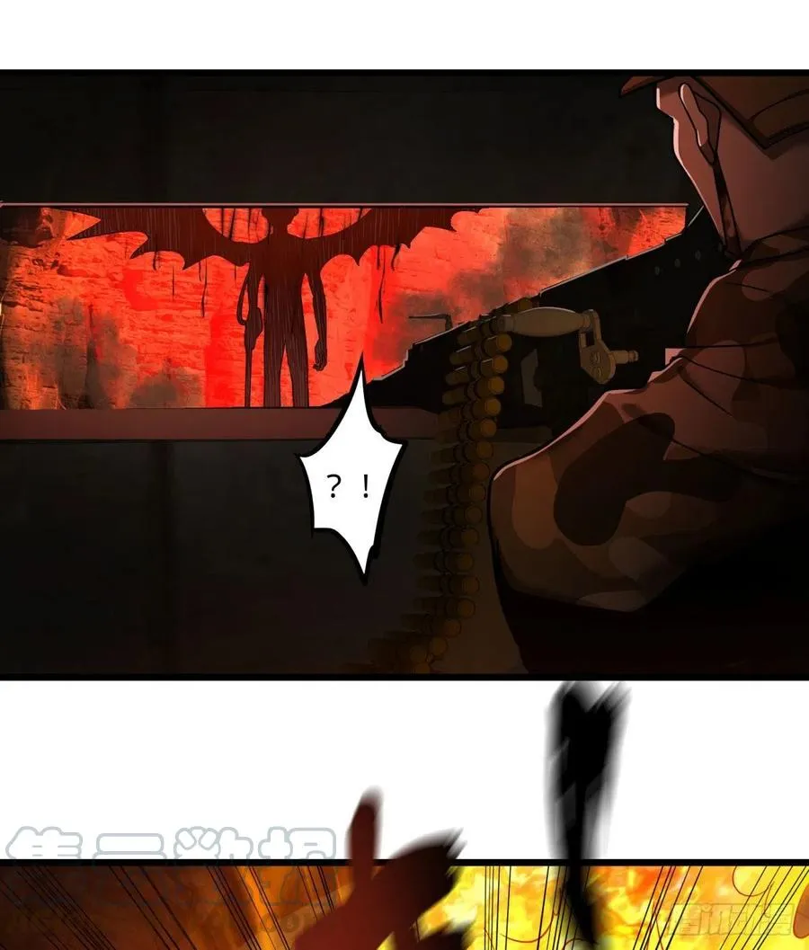魔兵 第25页