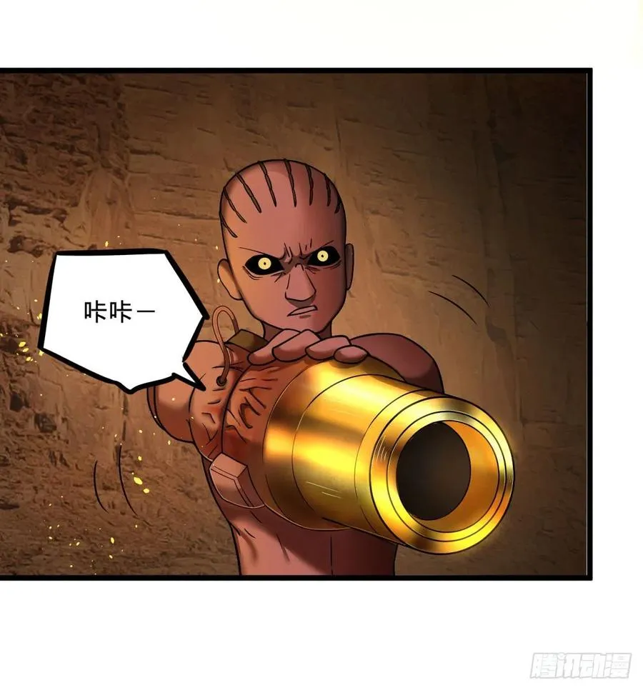 魔兵 第35页