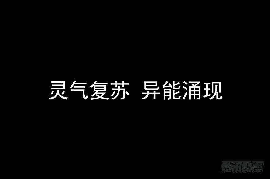 预告 第5页