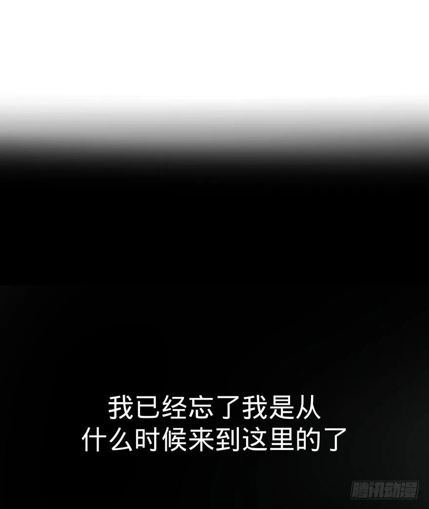 苏醒 第3页