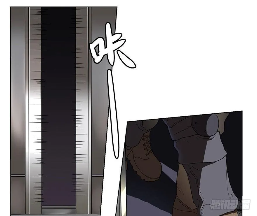 苏醒 第8页