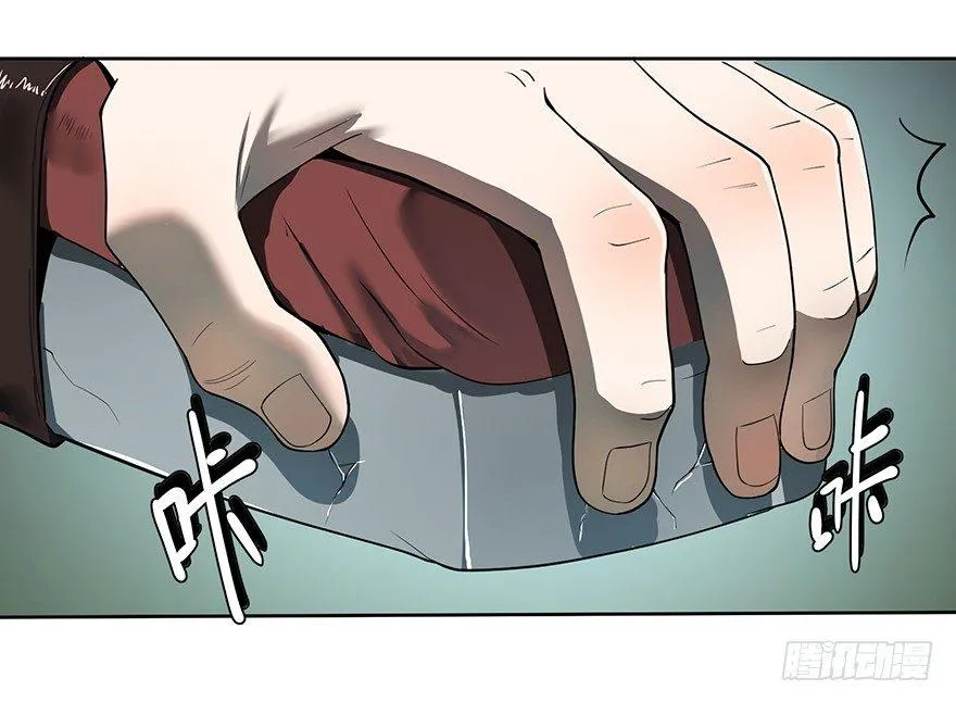 苏醒 第18页
